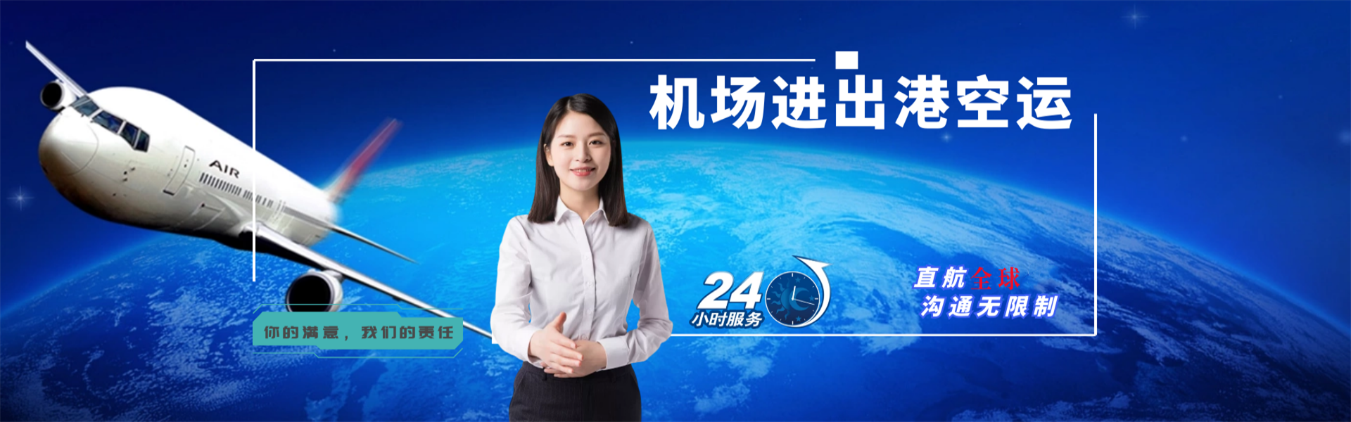 洛川到爱沙尼亚物流公司-洛川至爱沙尼亚物流专线-洛川空运到爱沙尼亚-优时通物流有限公司